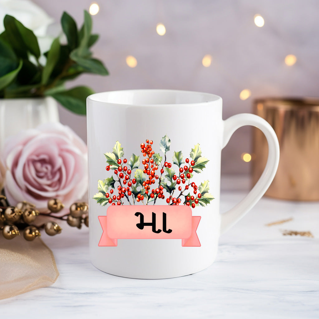 Birth Flower Mug - Personalised