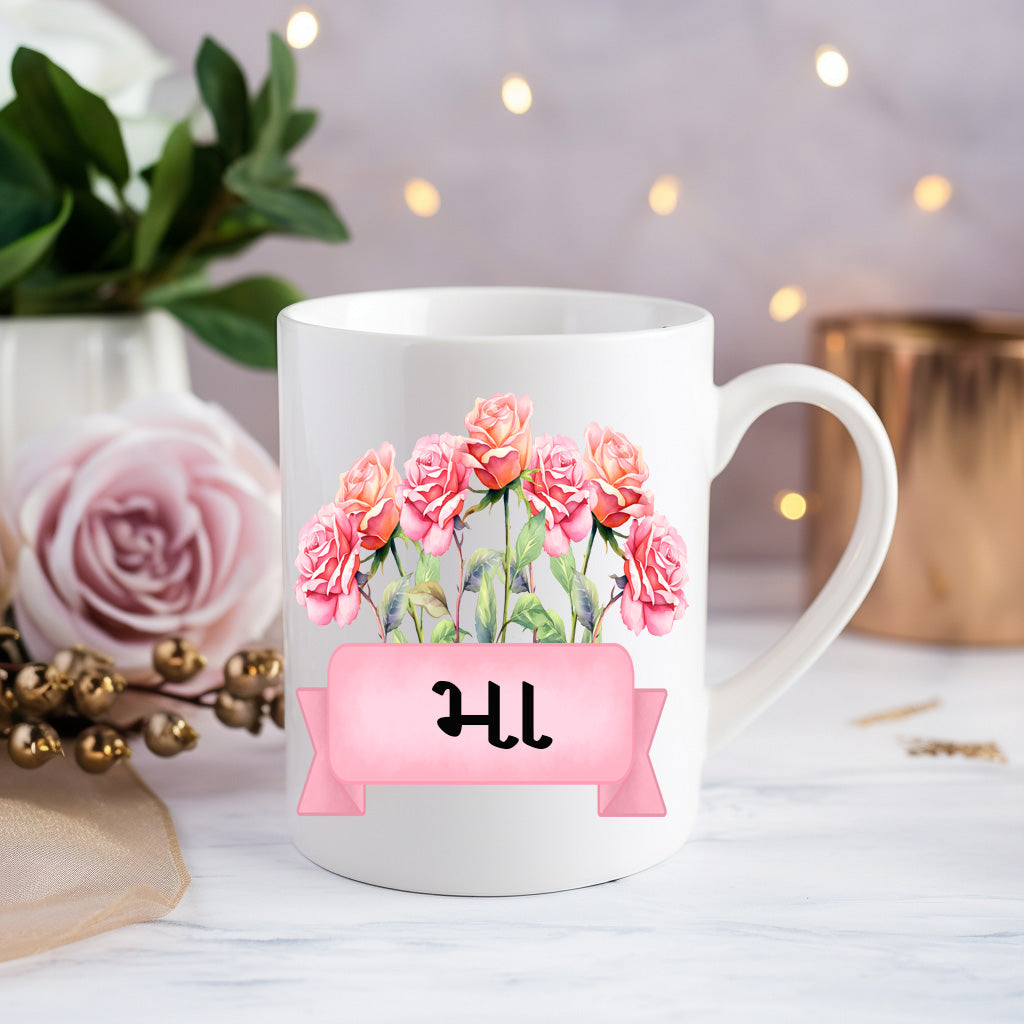 Birth Flower Mug - Personalised