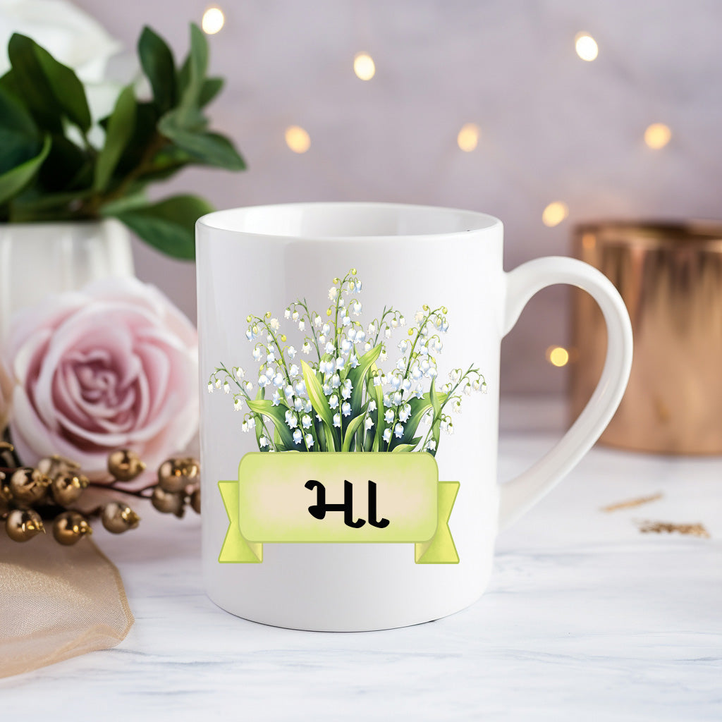 Birth Flower Mug - Personalised