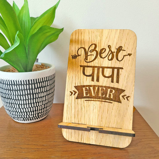 Father's Day Gift Wooden Desktop Phone Holder