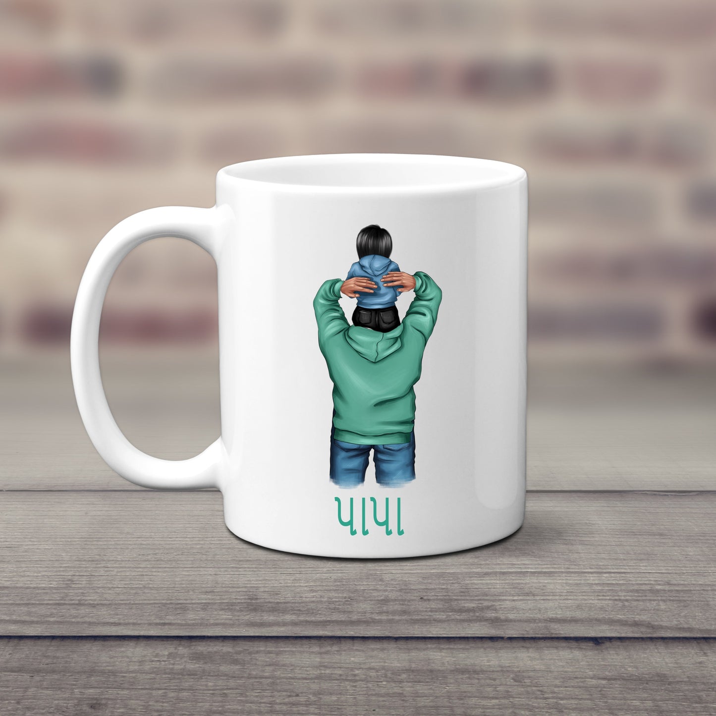 Gujarati/Hindi Papa and kid Mug,Papa and Son Mug, Papa and Daughter Mug, Asian Mug, Fathers day papa mug, Papa gift, Papa Mug