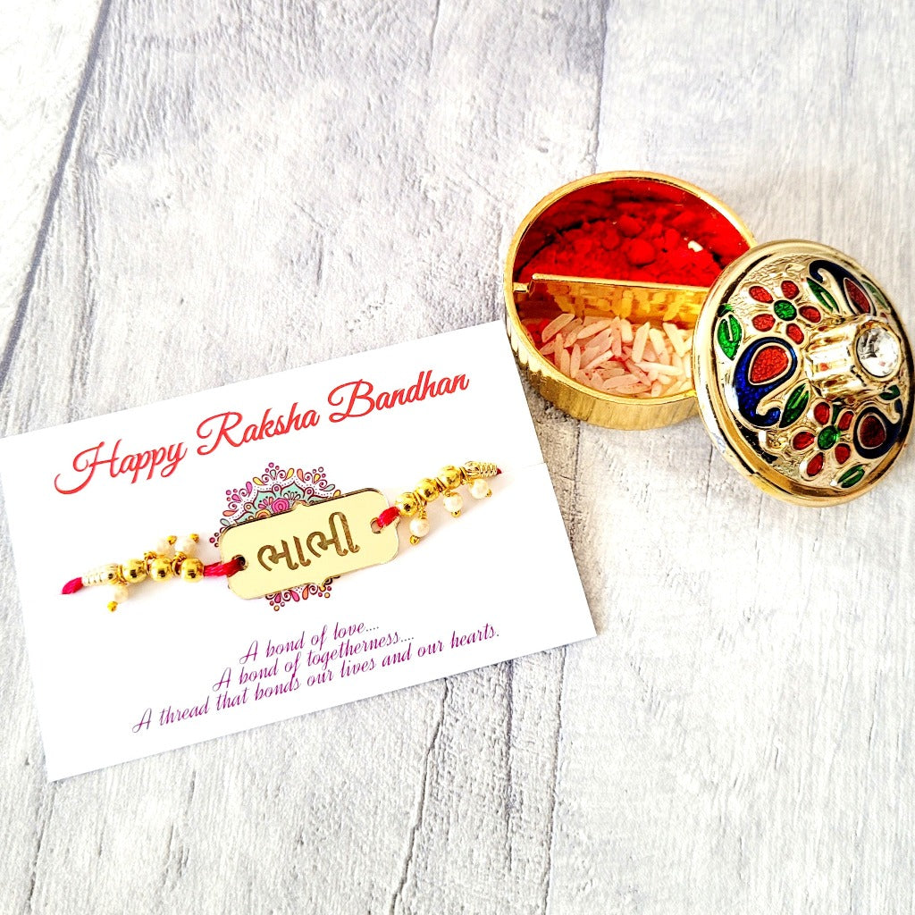 Bhai Bhabhi Rakhi Hindi, Gujarati & English Combinations