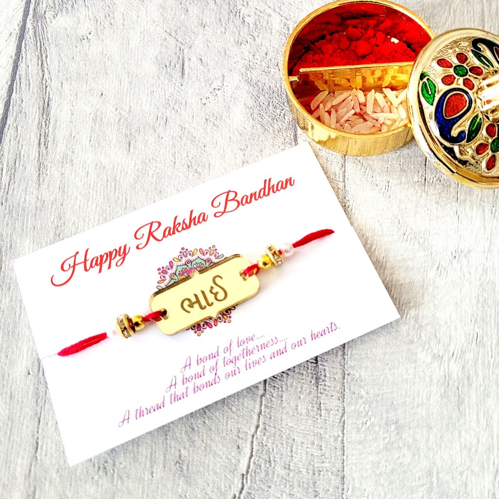 Bhai Bhabhi Rakhi Hindi, Gujarati & English Combinations