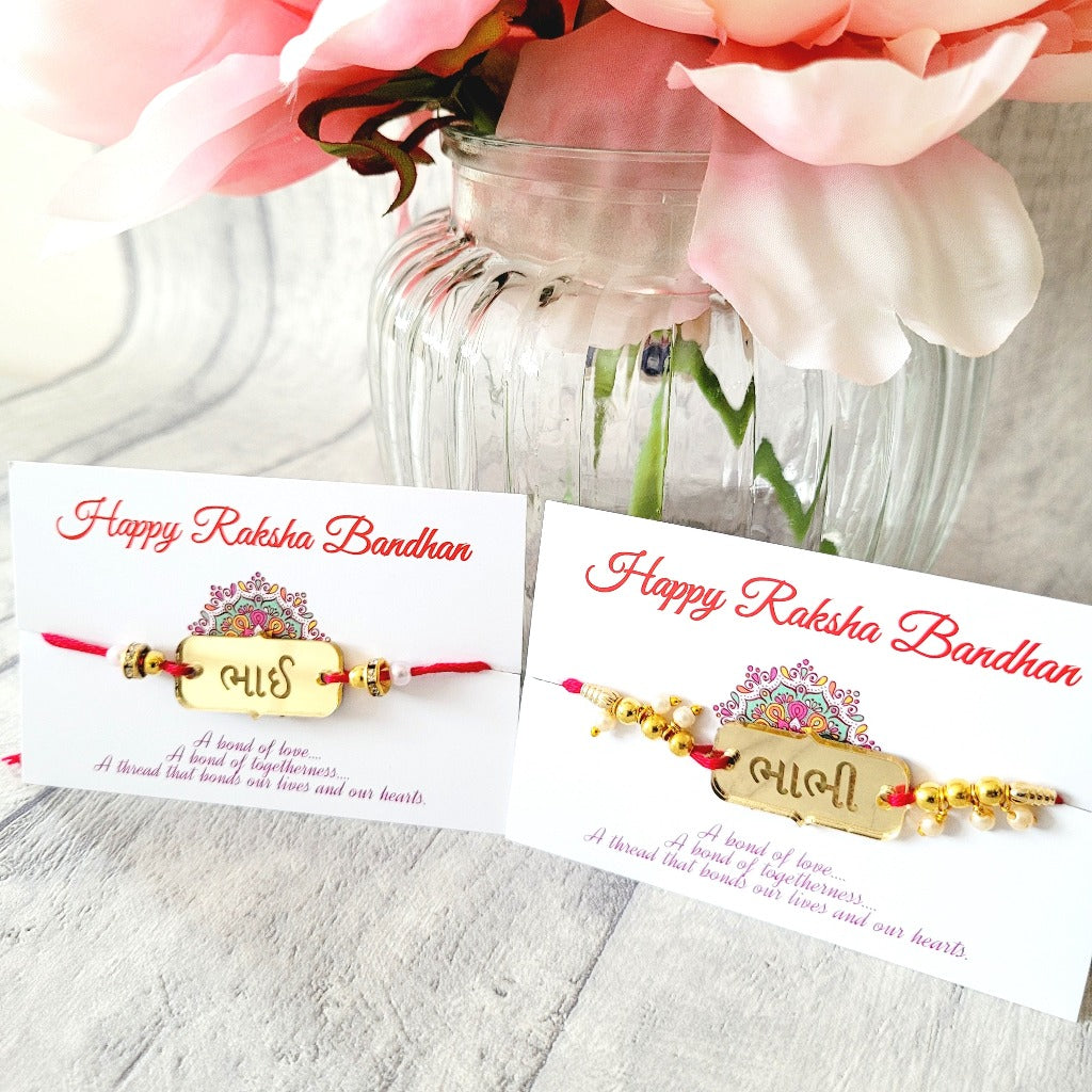 Bhai Bhabhi Rakhi Hindi, Gujarati & English Combinations