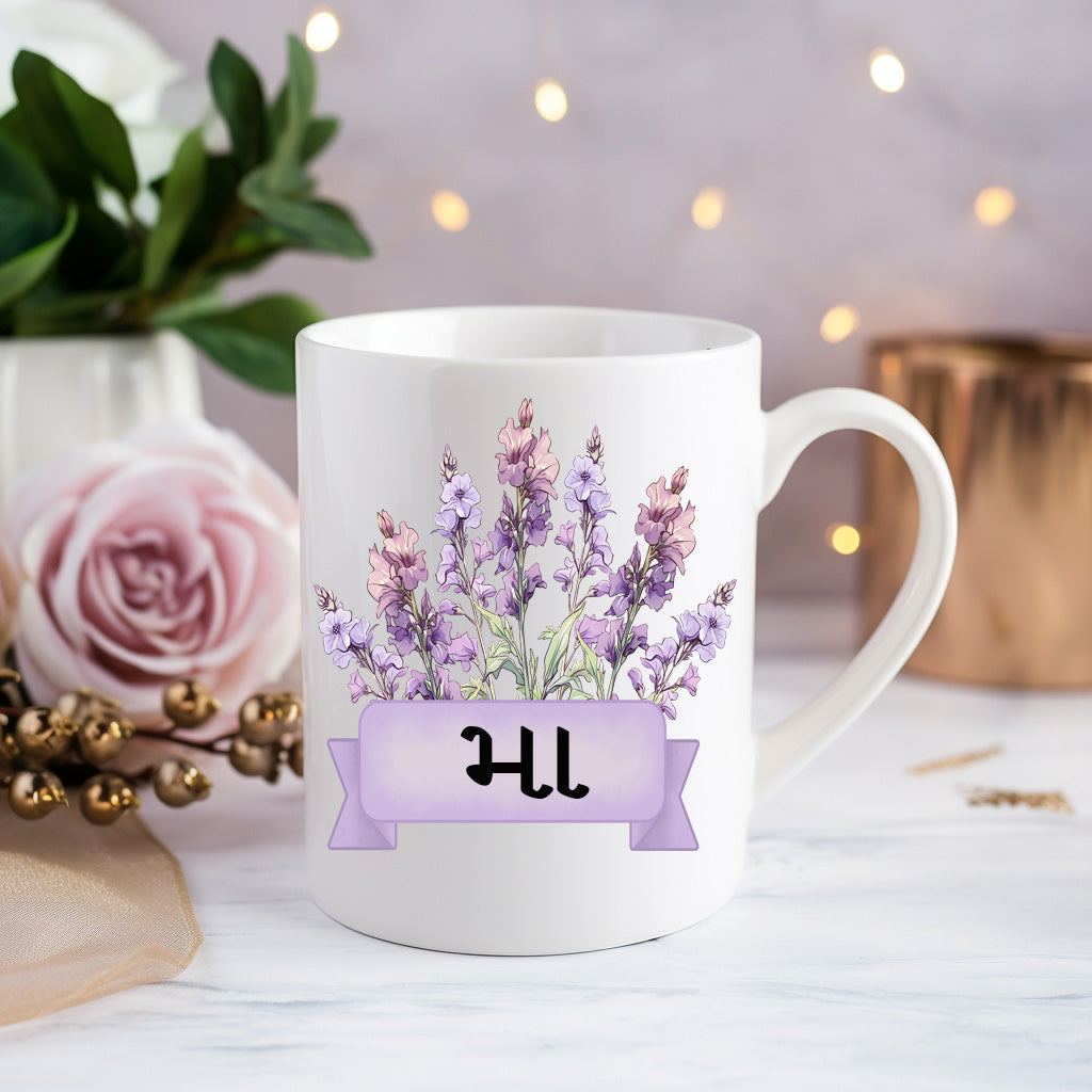 Birth Flower Mug - Personalised