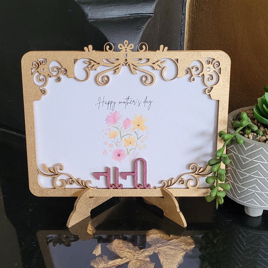 Mother's Day Card and Photo Frame - Gujarati