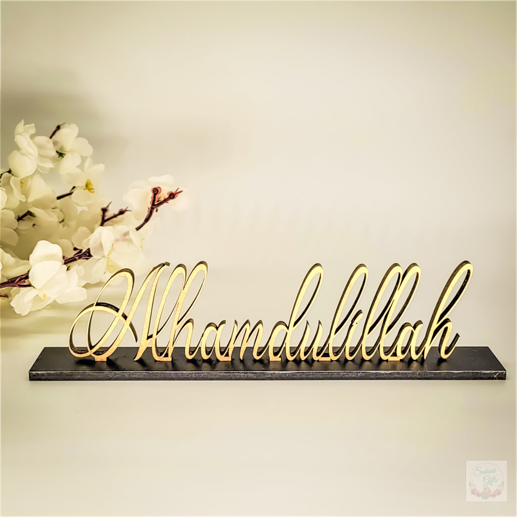 Ramadan Eid Decoration Bismillah Alhamdulillah Mashallah Signs