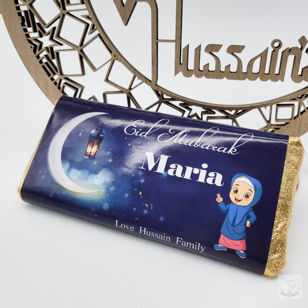 Ramadan Eid Mubarak Personalised Chocolate Bar Gift For Kids