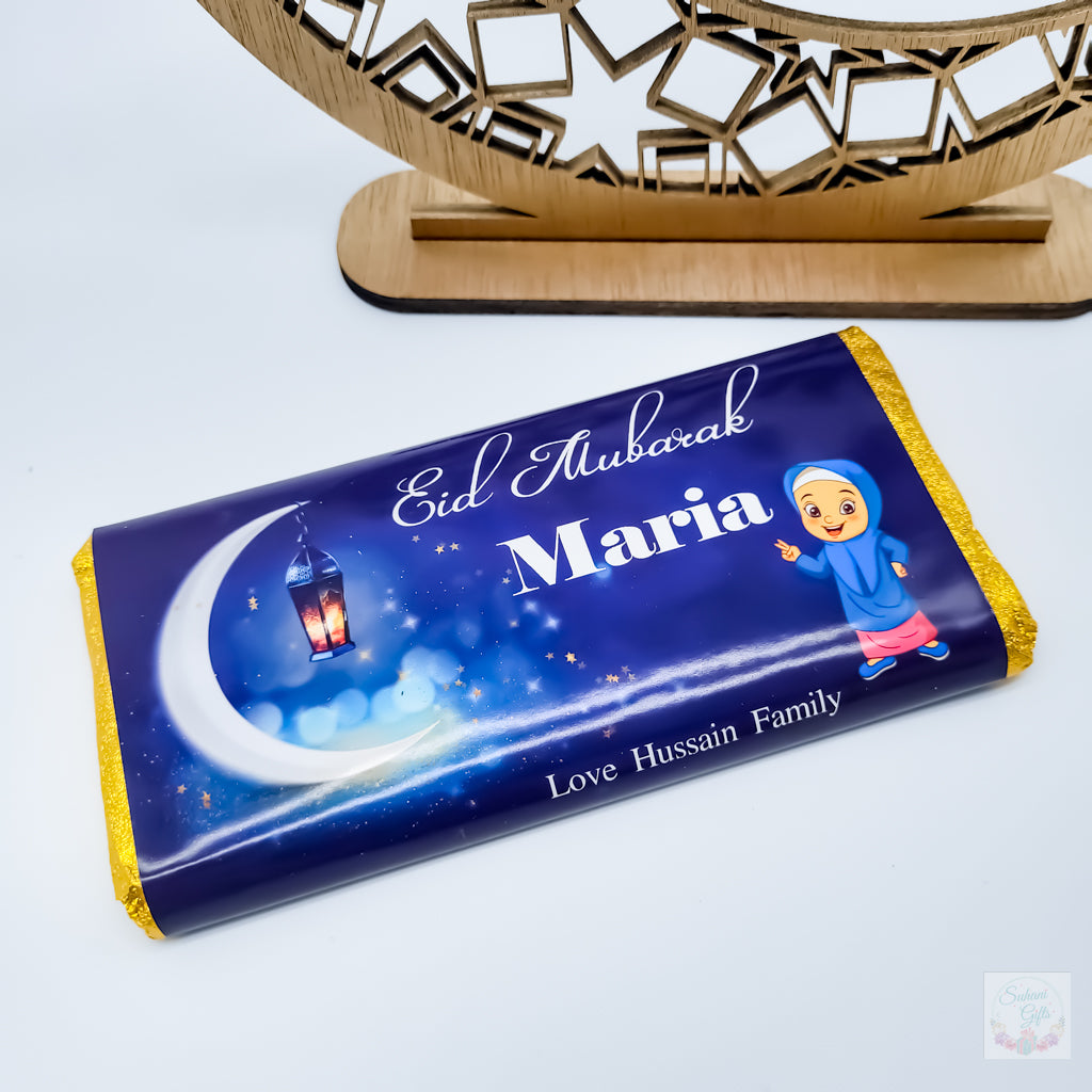 Ramadan Eid Mubarak Personalised Chocolate Bar Gift For Kids