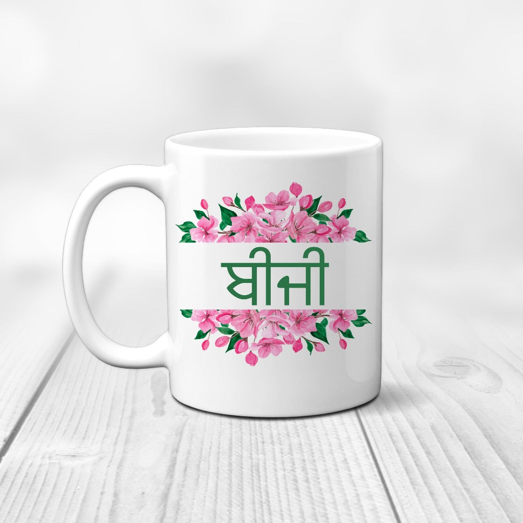 Biji (Mum) Mug - Punjabi