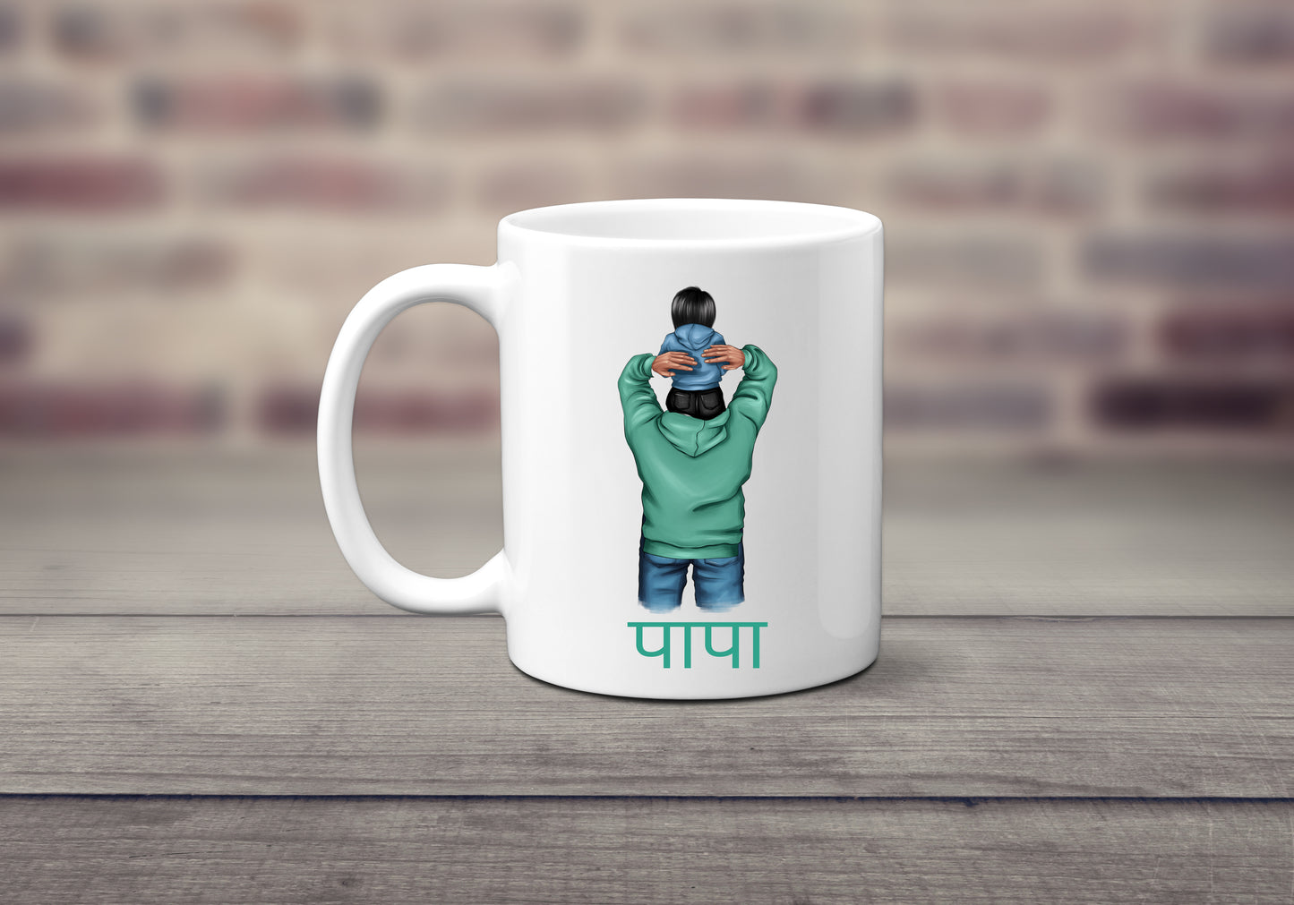 Gujarati/Hindi Papa Personalised Mug