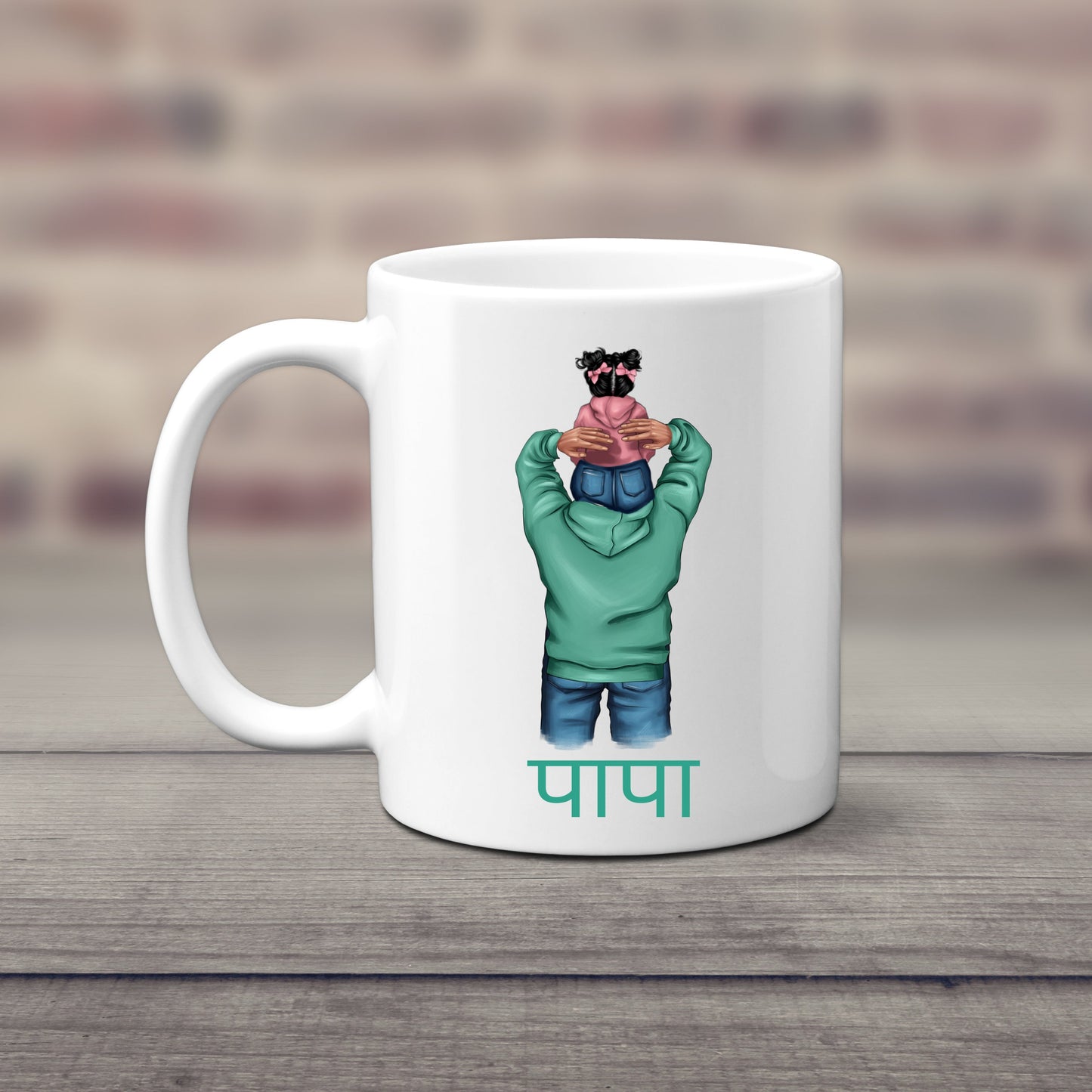 Gujarati/Hindi Papa and kid Mug,Papa and Son Mug, Papa and Daughter Mug, Asian Mug, Fathers day papa mug, Papa gift, Papa Mug