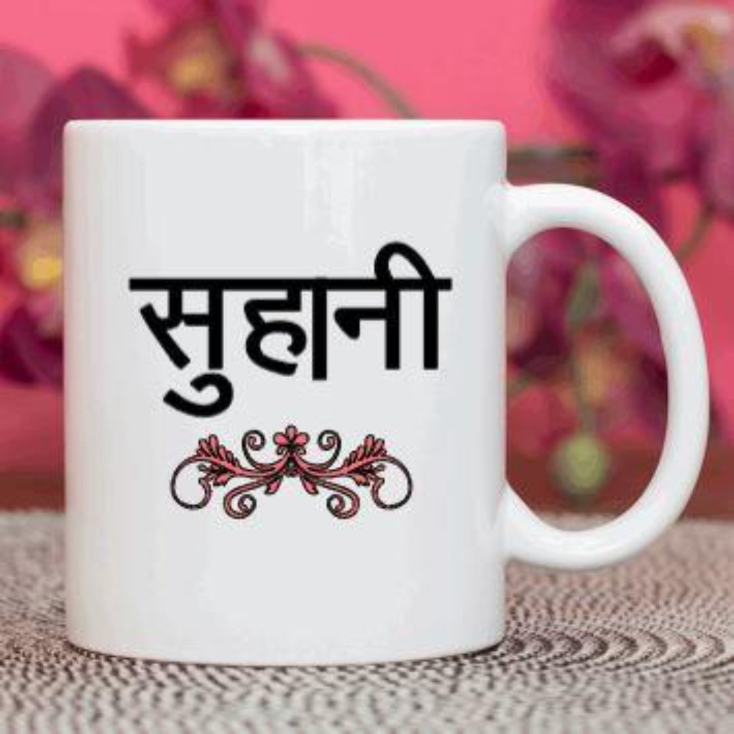 Hindi Name Personalised Mug